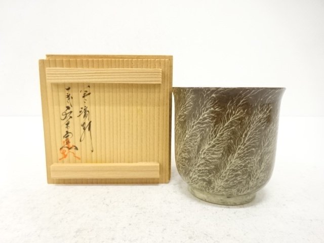 JAPANESE POTTERY / UTSUTUGAWA WARE / YUNOMI TEA CUP